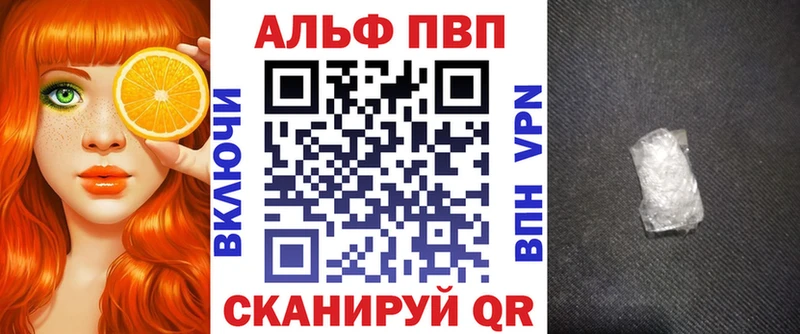 APVP Соль  Обоянь 