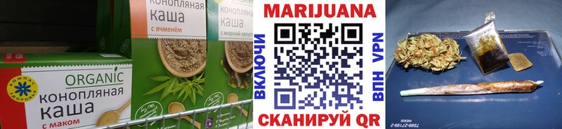 Canna-Cookies марихуана  Обоянь 
