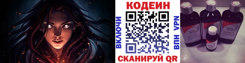 blacksprut сайт  как найти   Обоянь  Кодеин напиток Lean (лин) 