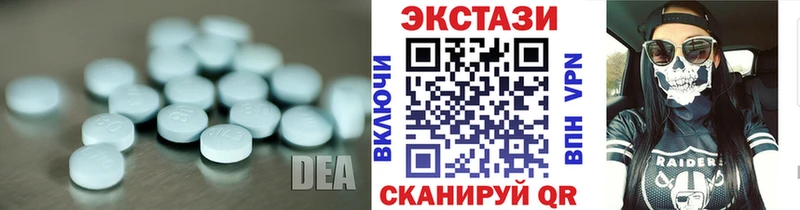 Экстази Cube  Обоянь 