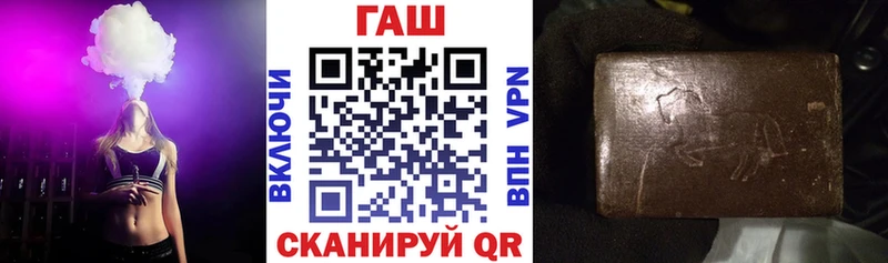 Гашиш ice o lator  купить   МЕГА онион  Обоянь 