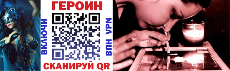 наркотики  Обоянь  Героин гречка 