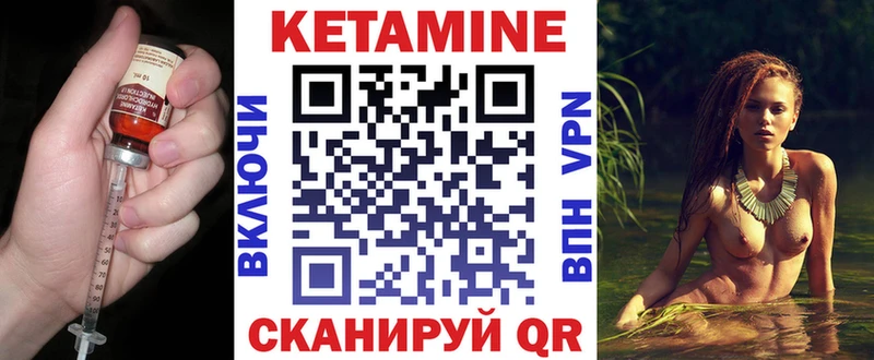 КЕТАМИН VHQ купить наркоту блэк спрут ссылка Обоянь