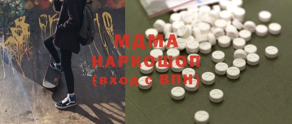 экстази Алексеевка