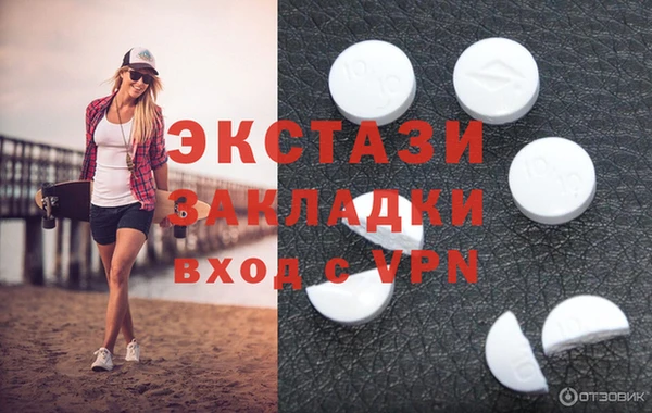 героин Алексин