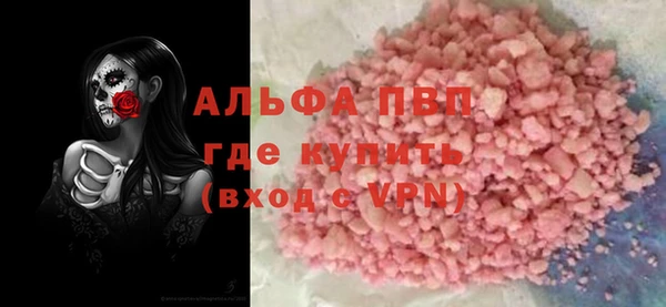 кокаин VHQ Сафоново
