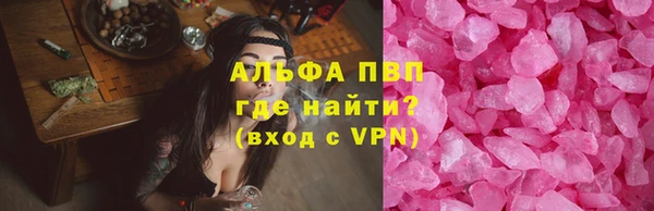 экстази Алексеевка