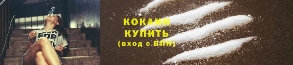 мефедрон VHQ Сатка