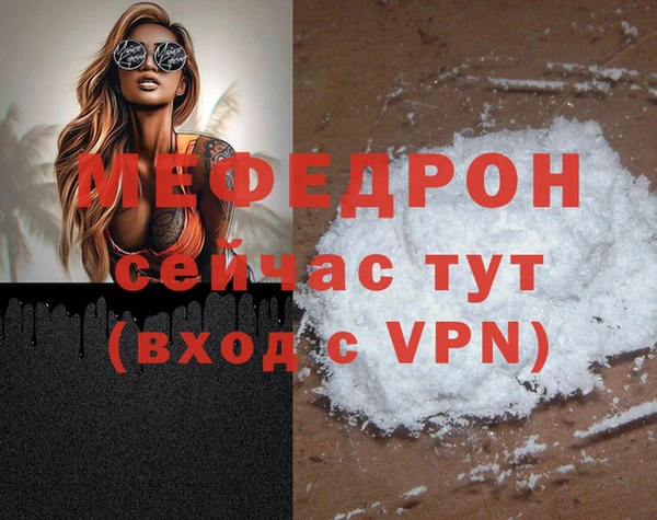 мефедрон VHQ Сатка