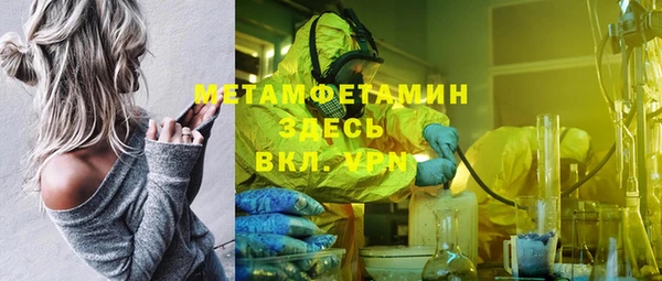 экстази Алексеевка