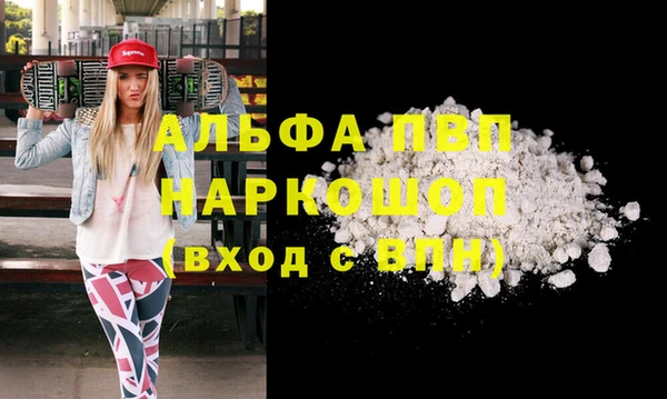 героин Алексин