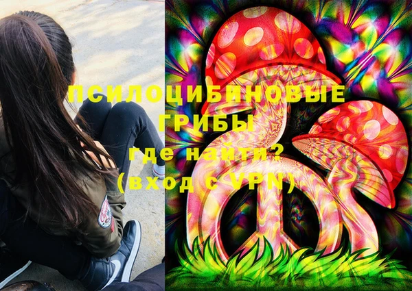 экстази Алексеевка