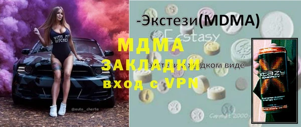 эйфоретик Саяногорск