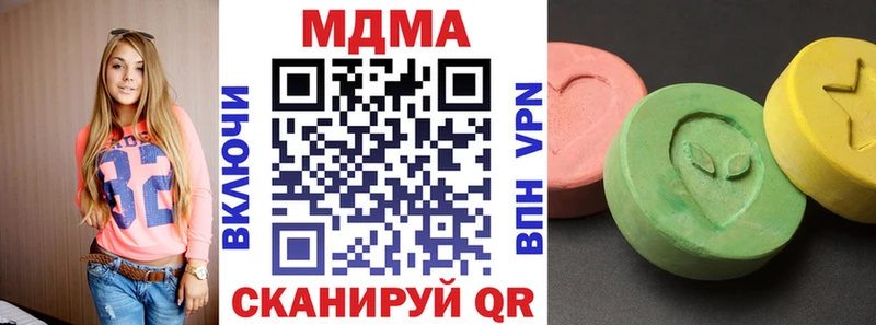 МДМА молли  hydra ССЫЛКА  Обоянь 
