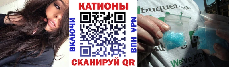 Меф кристаллы продажа наркотиков Обоянь