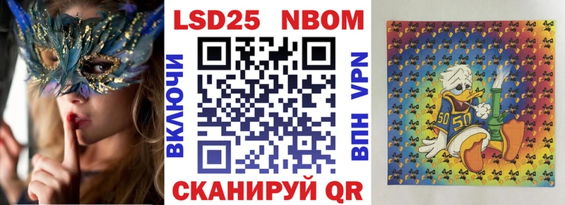 OMG маркетплейс  Обоянь  Наркотические марки 1,8мг 