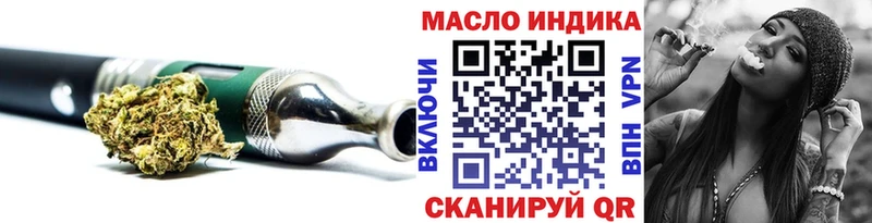 где можно купить наркотик  Обоянь  сайты даркнета наркотические препараты  ТГК вейп 
