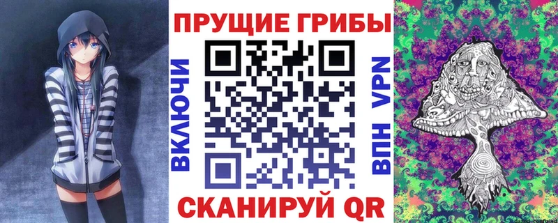 Псилоцибиновые грибы мухоморы  купить  сайты  Обоянь 